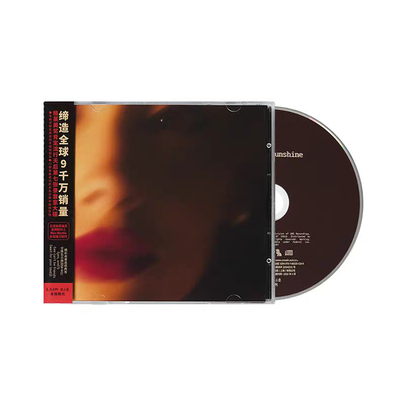 A妹 Ariana Grande《eternal sunshine 永恒阳光》专辑CD引进版 