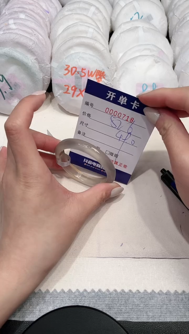 【闪购商品】玛瑙/玉髓手镯未镶嵌718