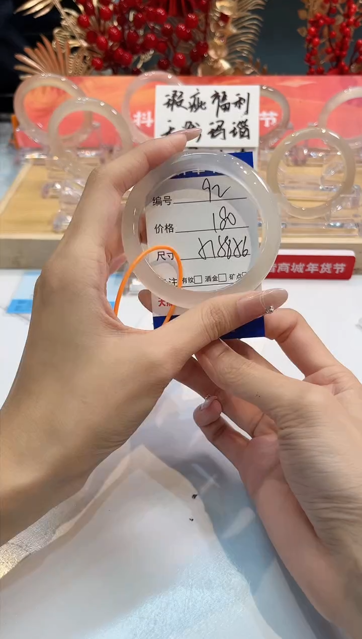 【闪购商品】玛瑙/玉髓手镯未镶嵌92-56+-L马黑一瑕-L-