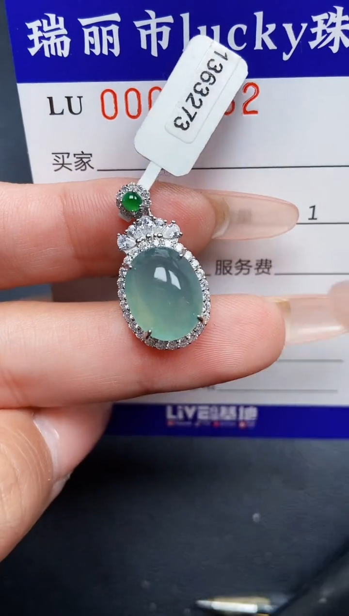 【闪购商品】翡翠颈饰银S925镶嵌3662
