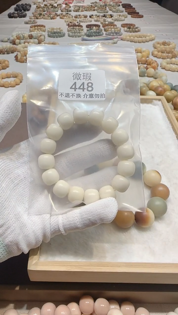【闪购商品】菩提根/象牙果手串微瑕448
