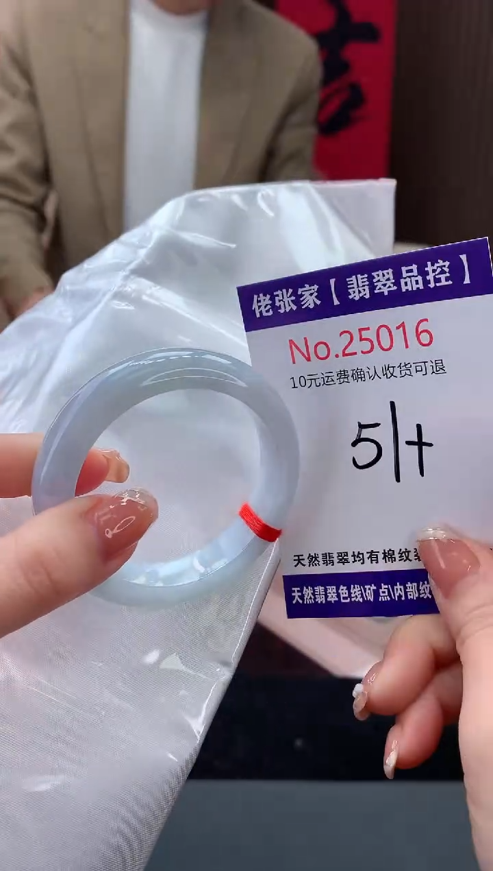 【闪购商品】翡翠手镯未镶嵌天然缅甸A货翡翠