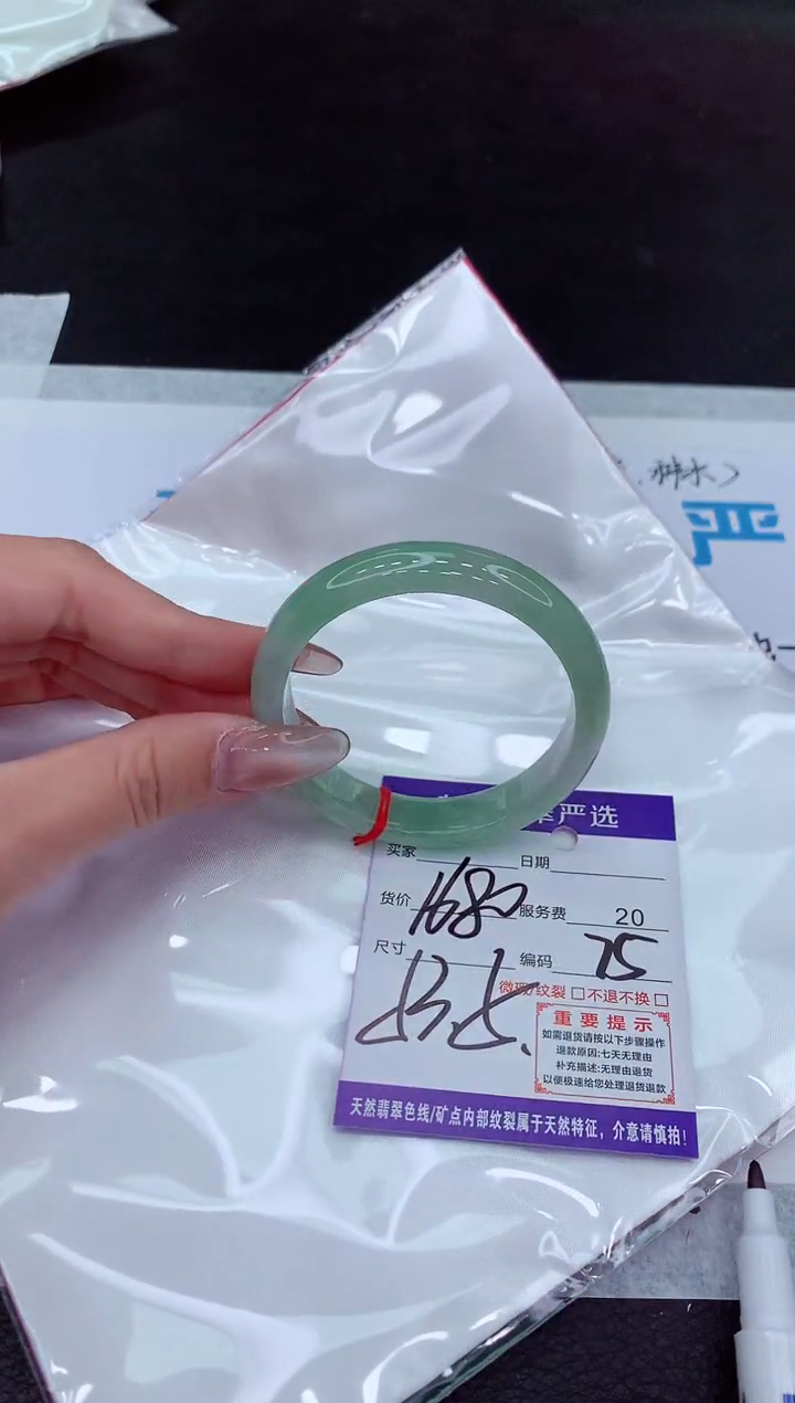 【闪购商品】翡翠手镯未镶嵌11111111111111