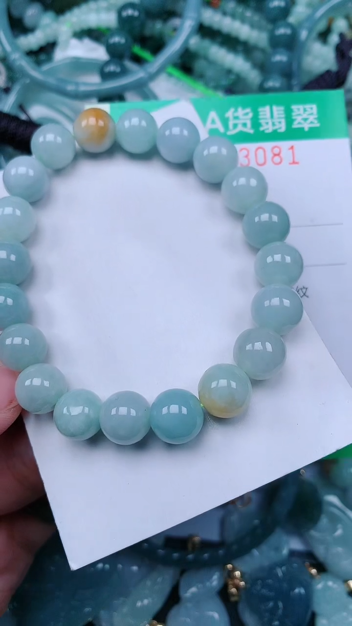 颈饰未镶嵌翡翠.0003081