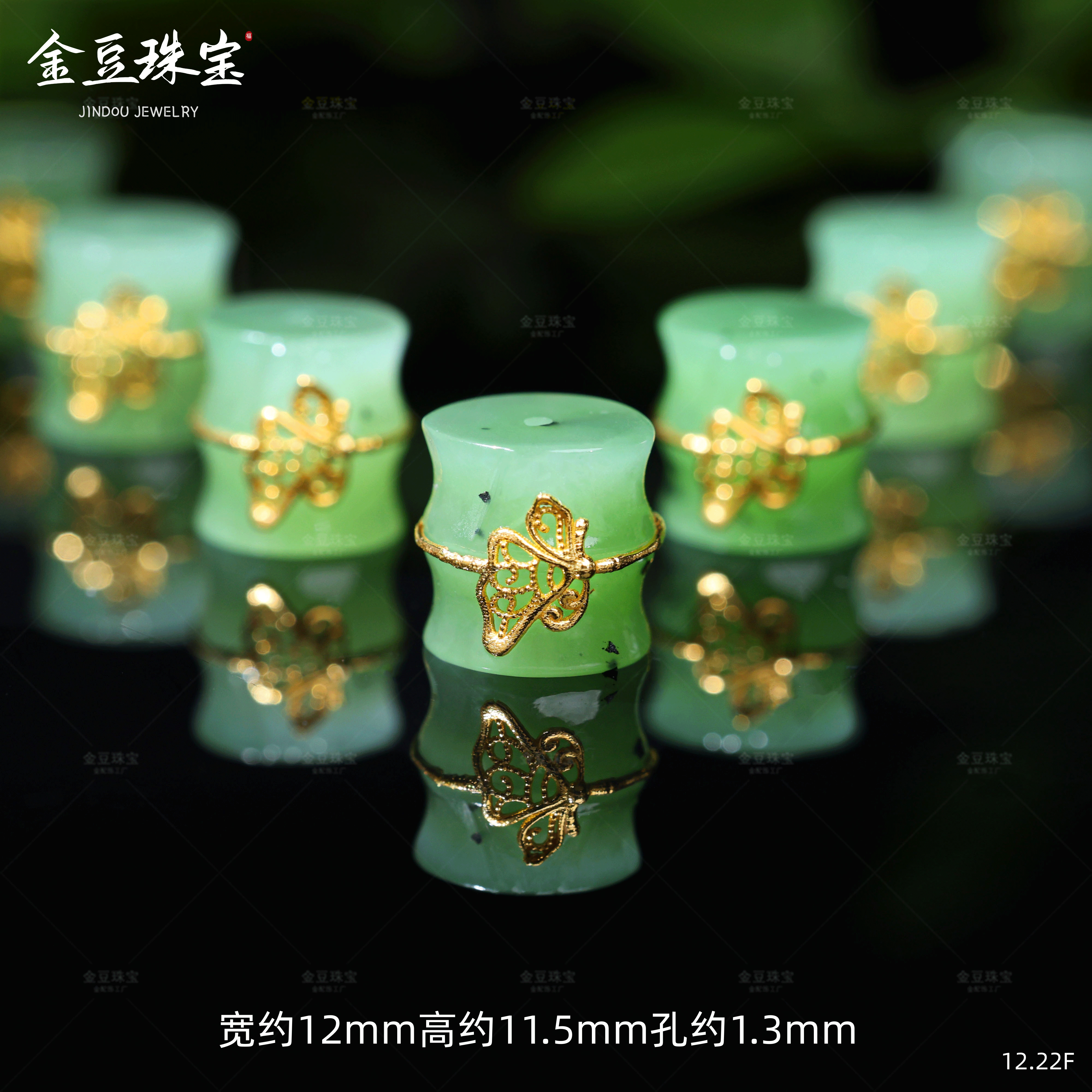 18K原创设计福气翩翩乌兰海苹果绿桶珠蝴蝶路路通（多样性发一）