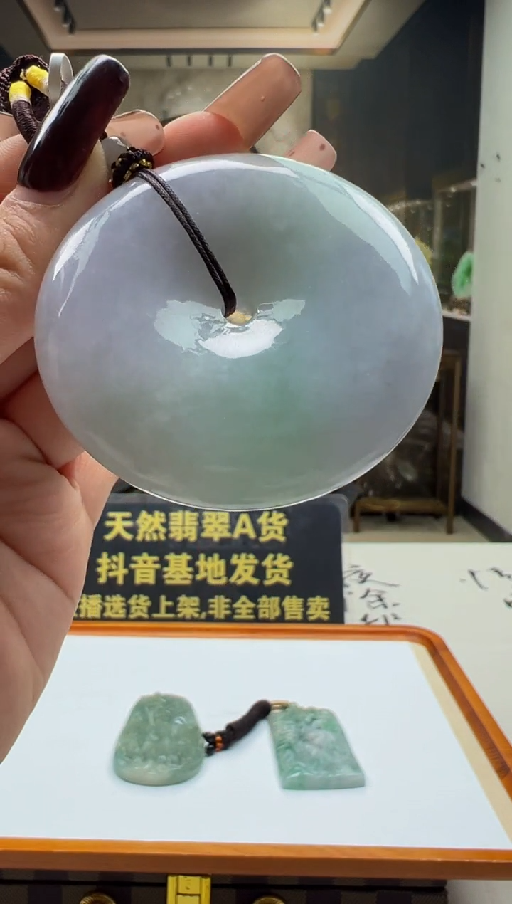 颈饰未镶嵌翡翠Y-2025-12-6-15