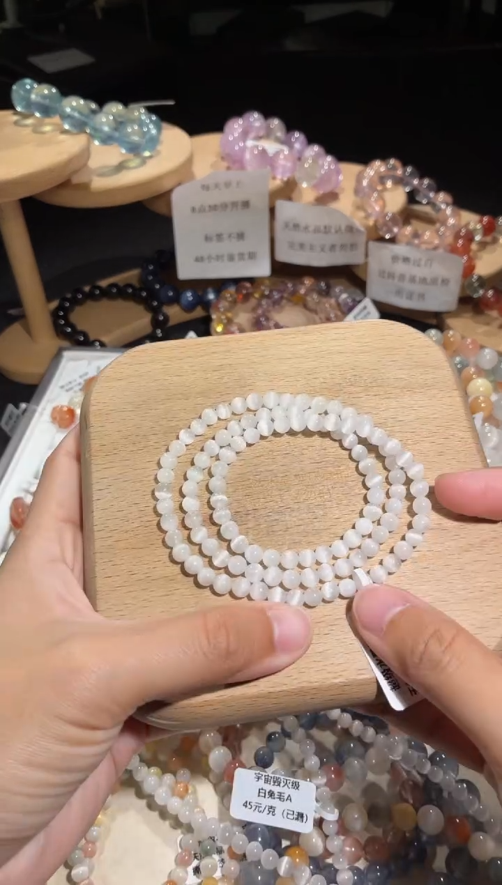 未镶嵌手链水晶59号多样性发一DD5+