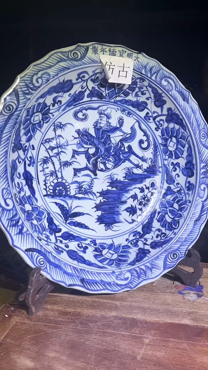 【闪购商品】其他143F当代仿制品一个仿古