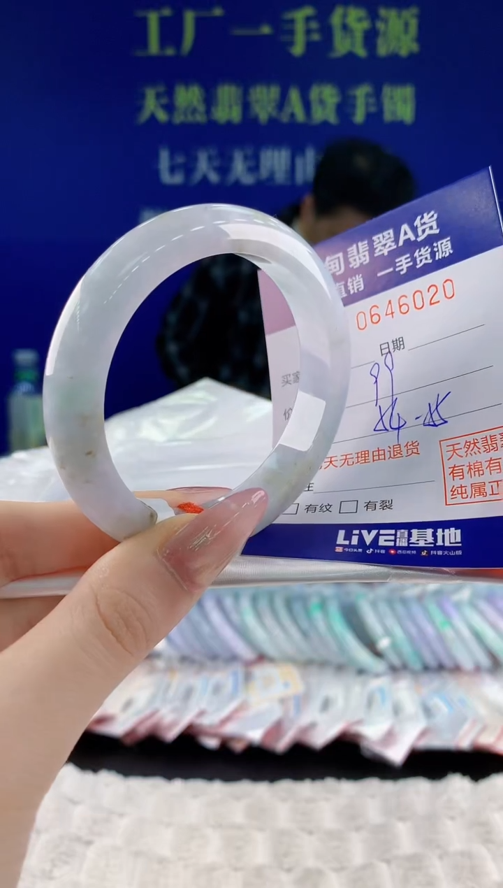 翡翠手镯未镶嵌20天然翡翠A货