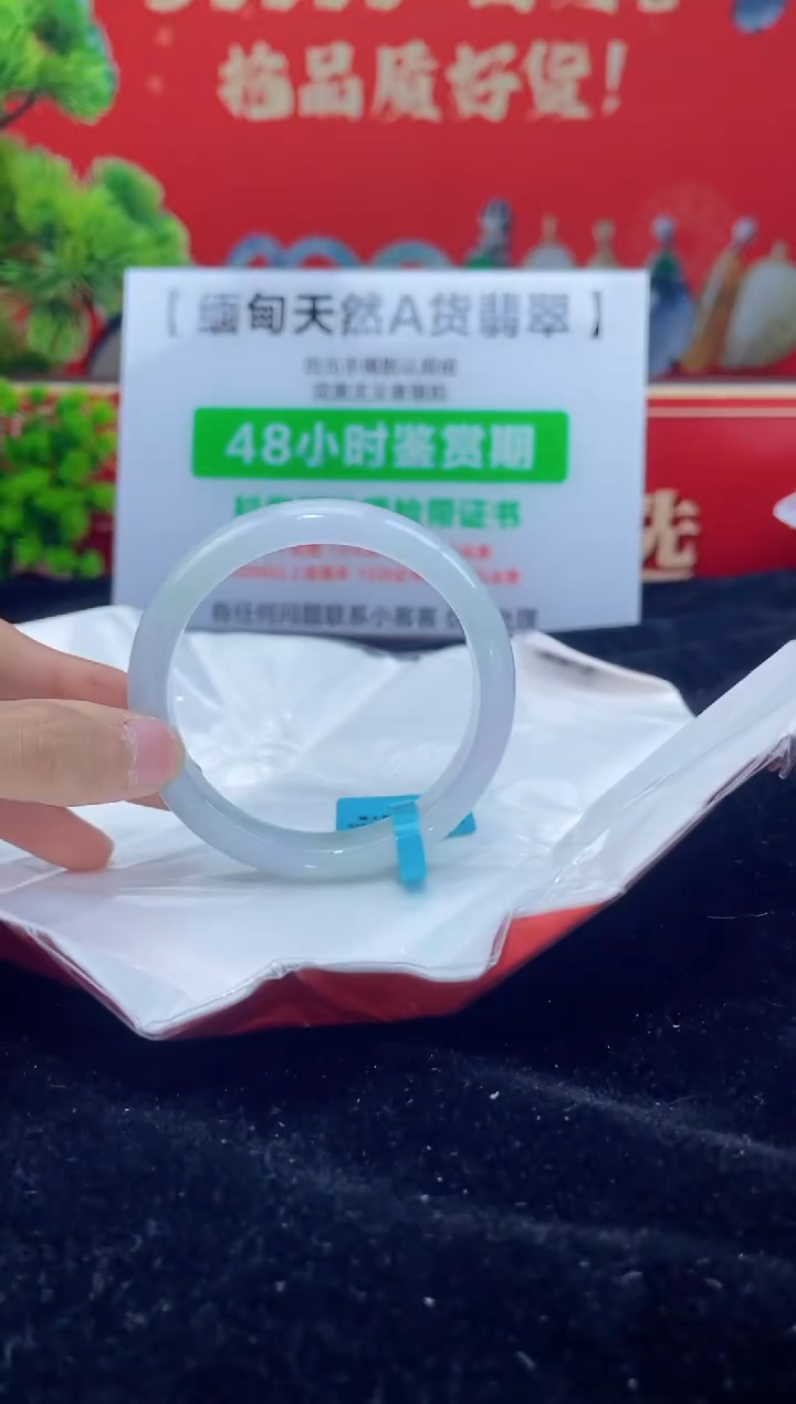 【闪购商品】翡翠手镯未镶嵌19手镯