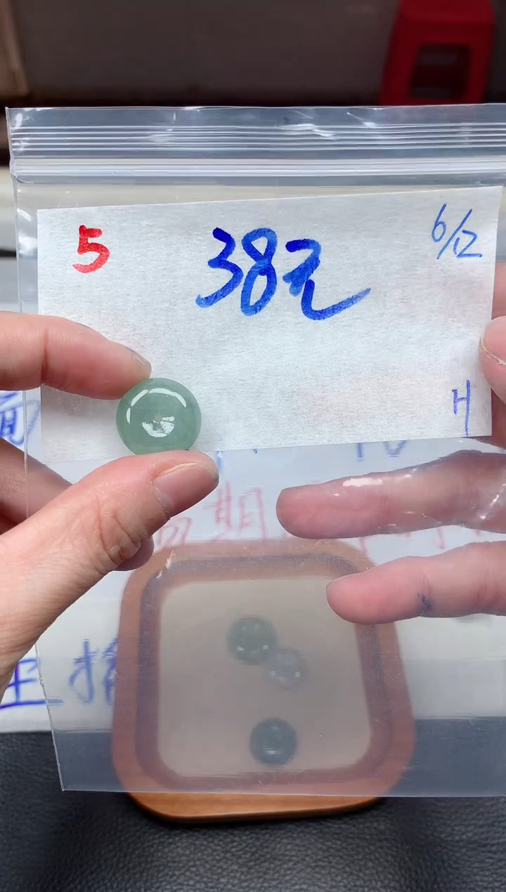 未镶嵌定制翡翠5毛货需精细抛光手镯拍一发一