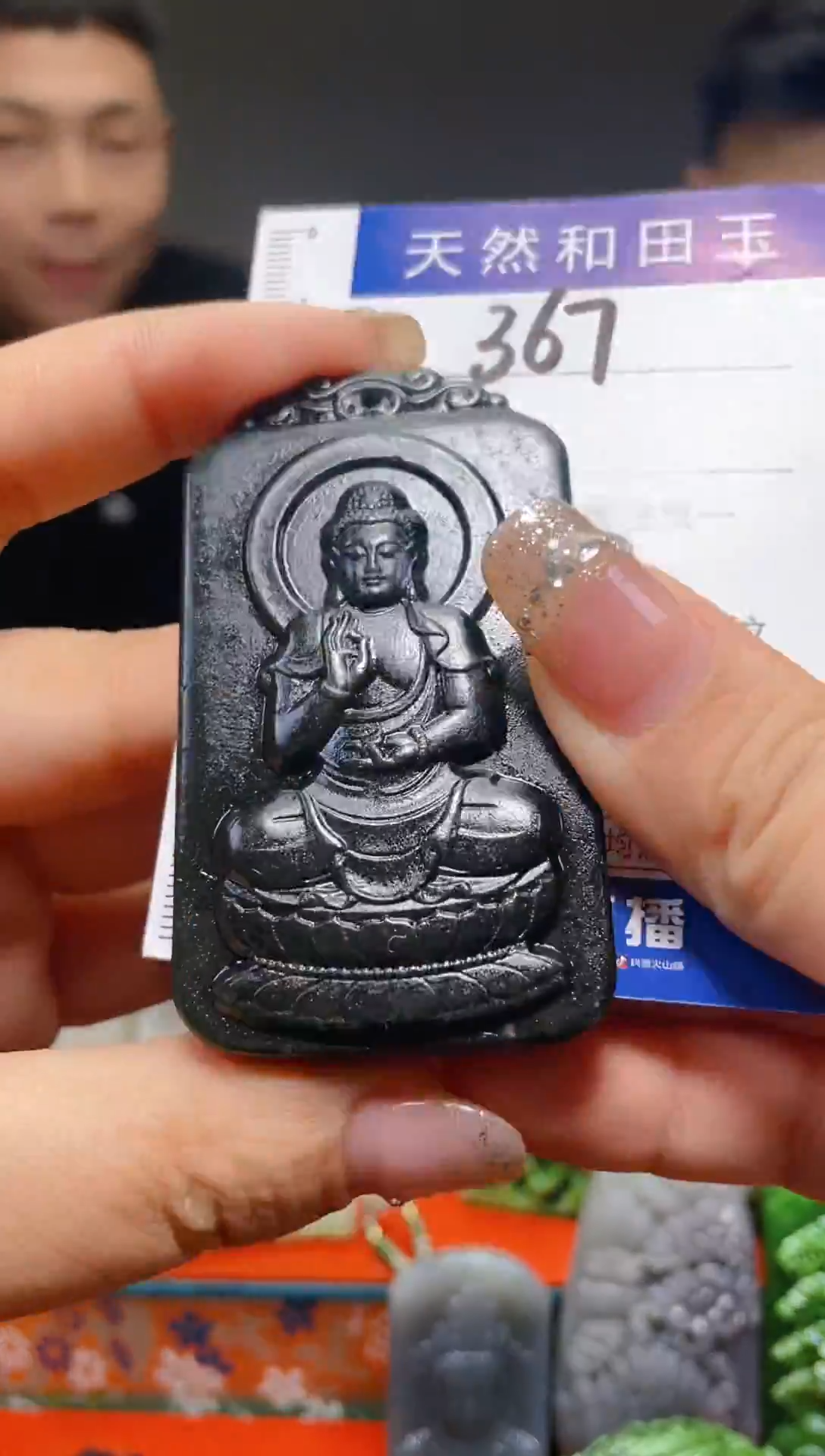 颈饰未镶嵌和田玉367