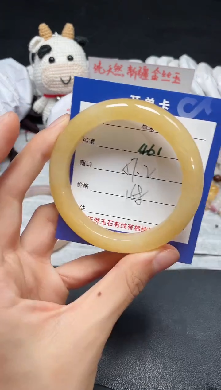 【闪购商品】石英质玉手镯未镶嵌461