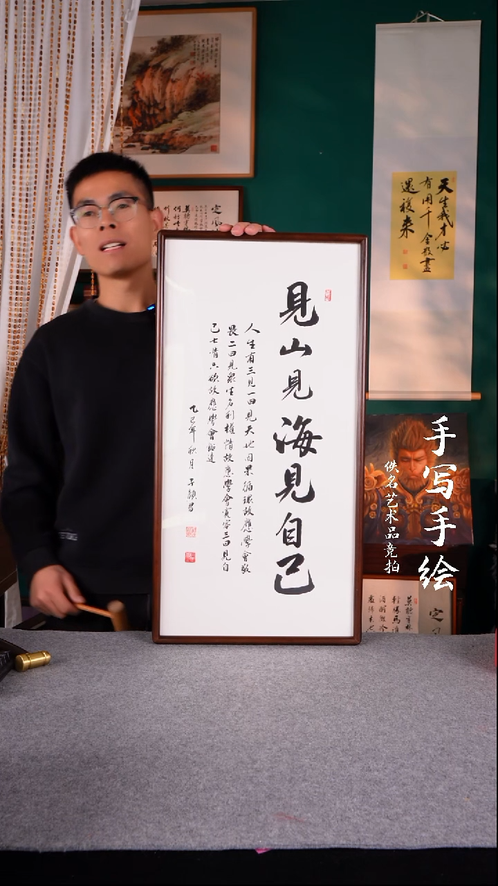 书法热****?书法摆件149