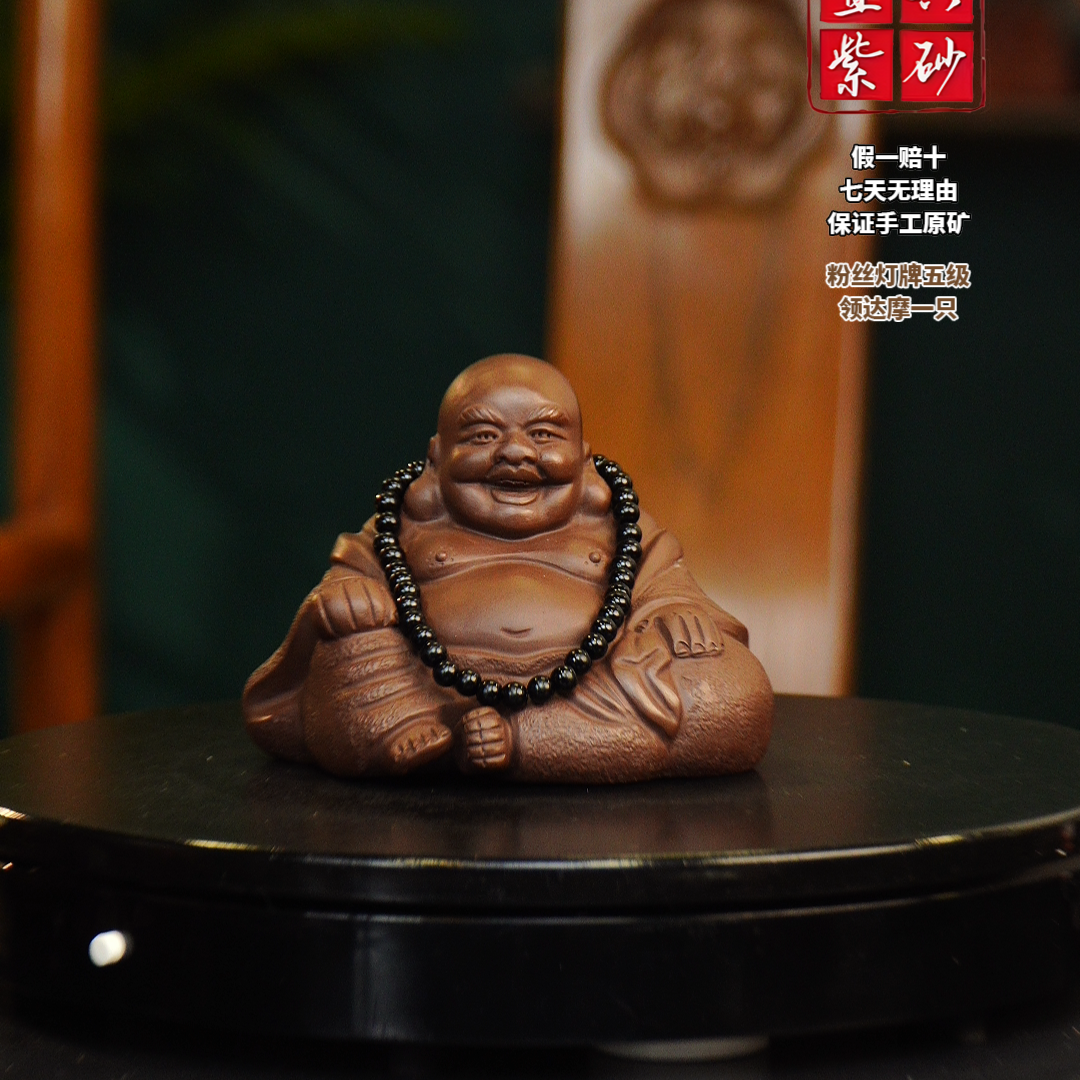 紫 弥勒佛（带佛珠） 宜兴紫砂