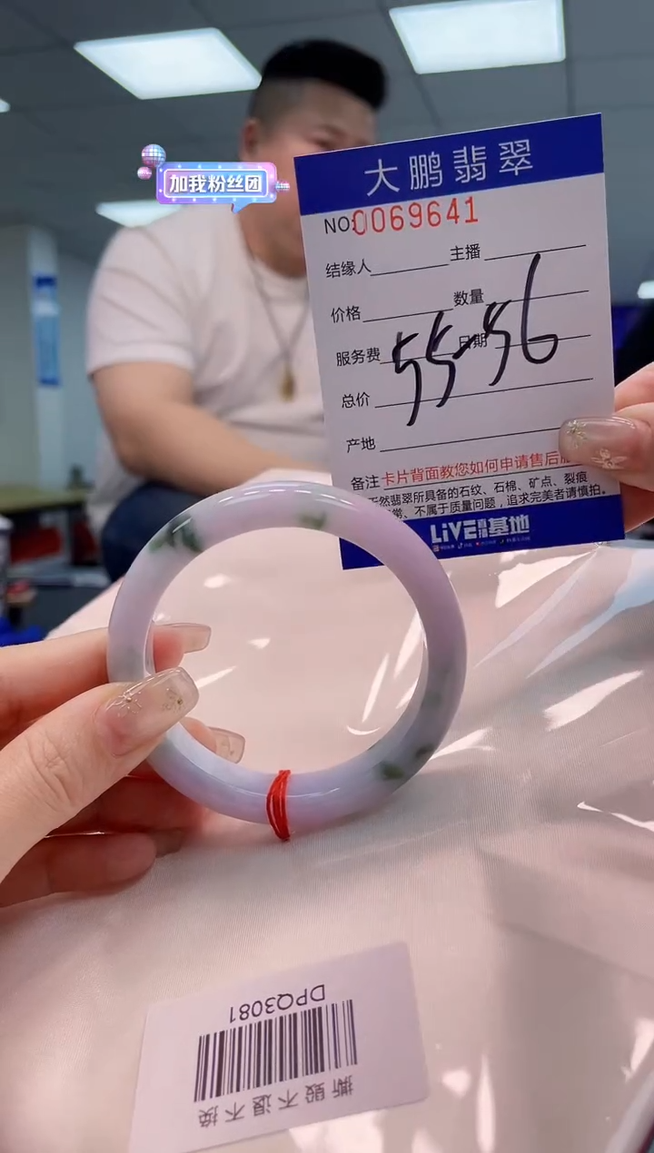 【闪购商品】翡翠手镯未镶嵌AAAAAAAAAA