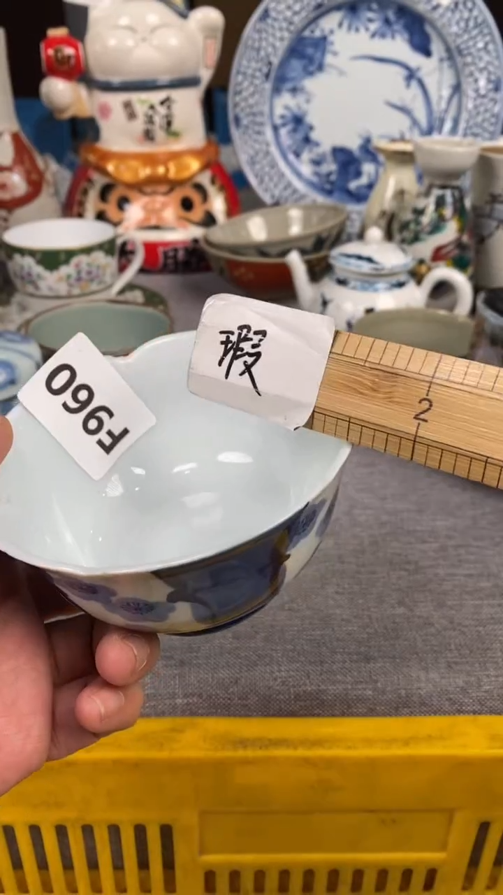 【闪购商品】瓷片960瓷器瓷片茶周边