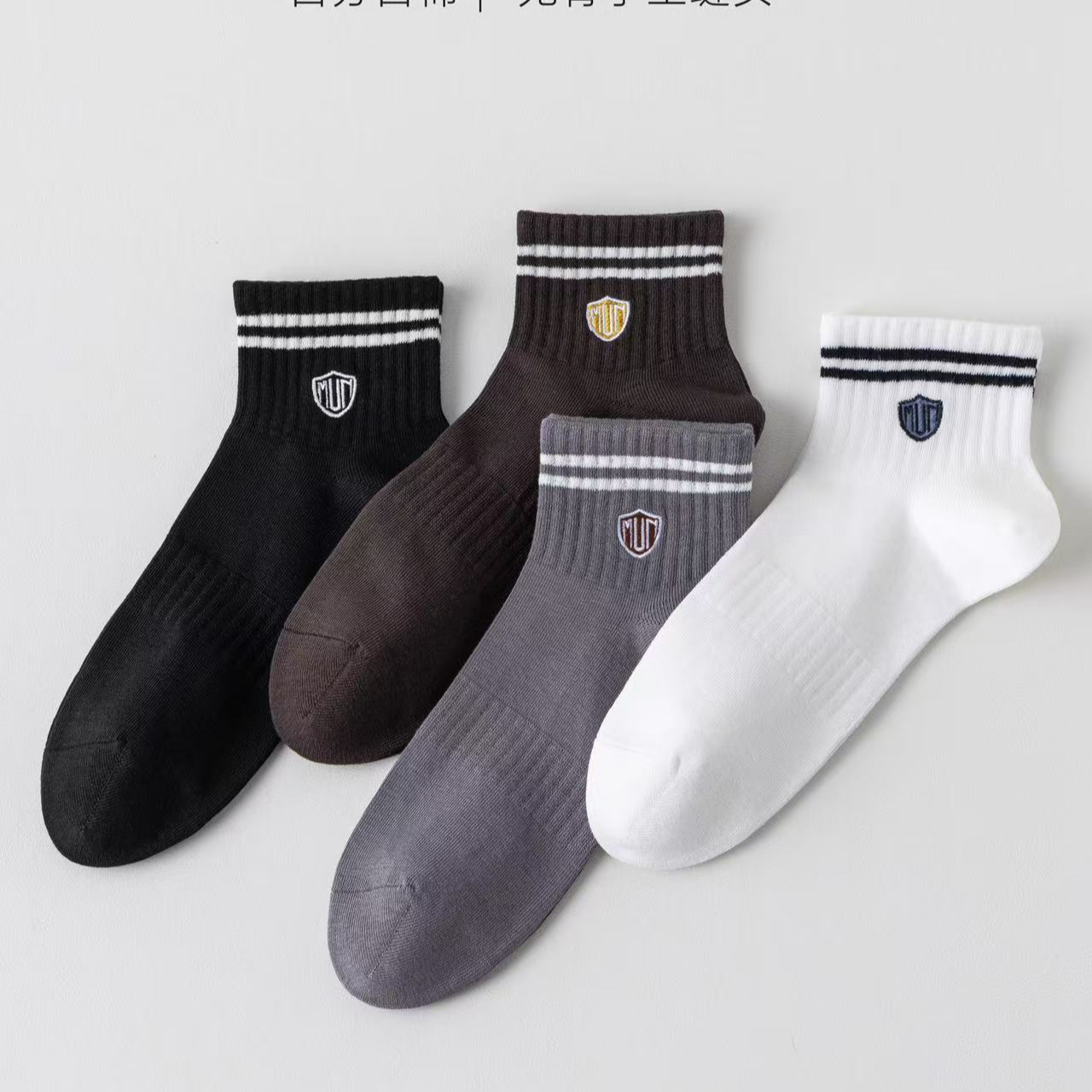 现货   2025盾牌儿童M家短袜男童袜12双装620