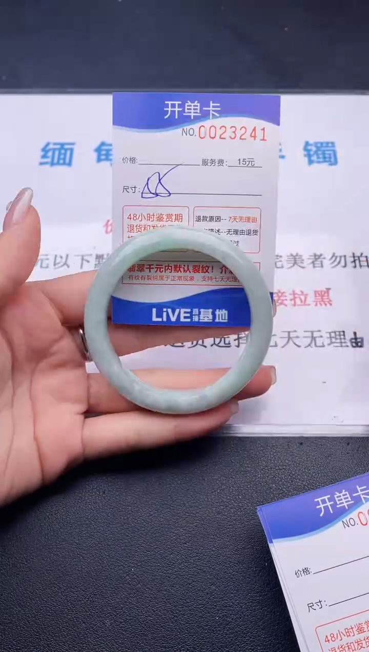 翡翠手镯未镶嵌41拍哪个图片就是发哪个
