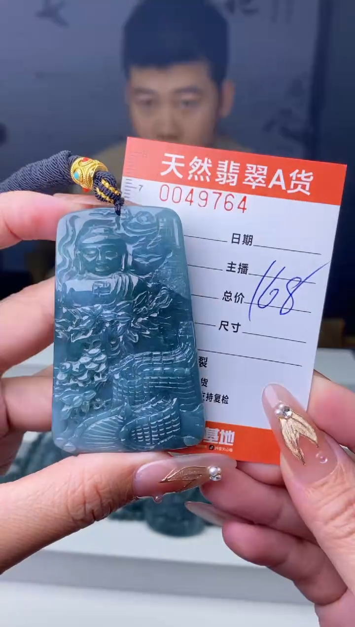 【闪购商品】翡翠颈饰未镶嵌········