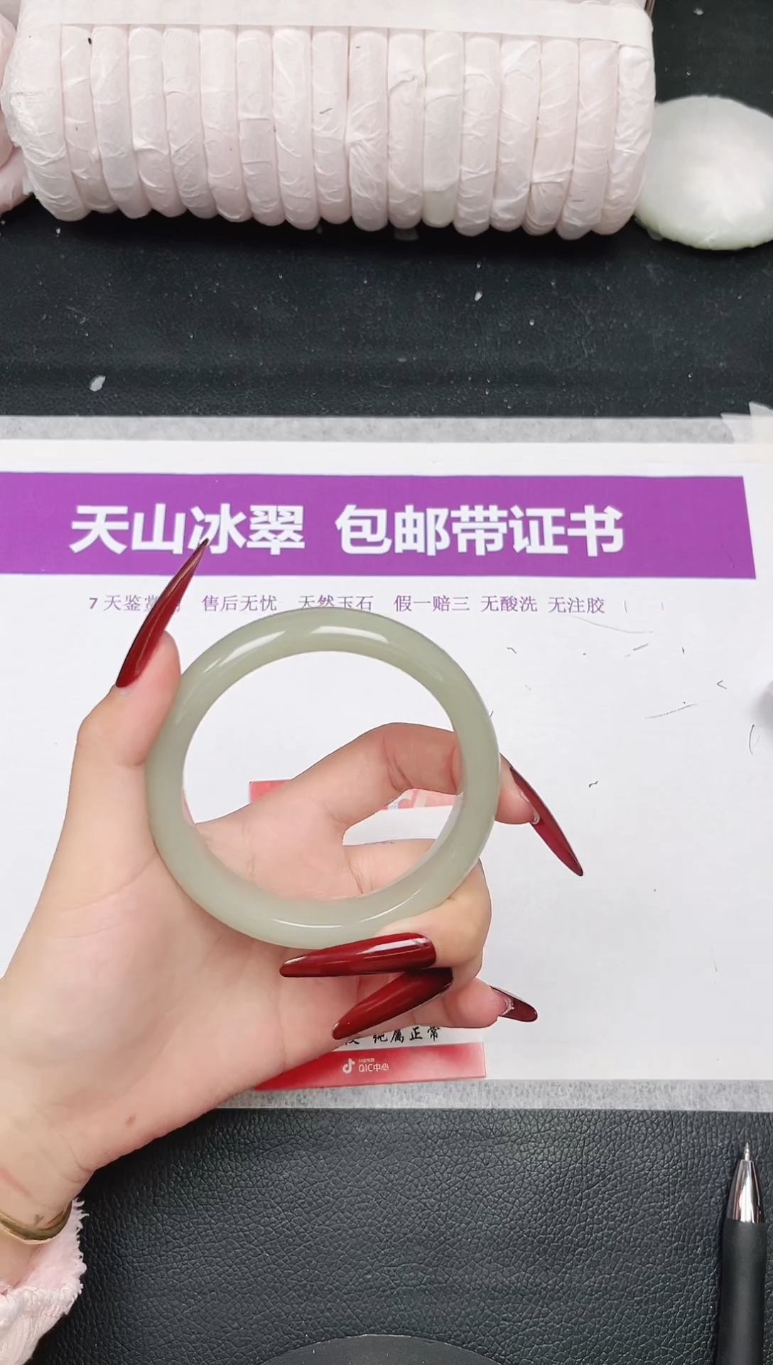 未镶嵌手镯石英质玉113-63