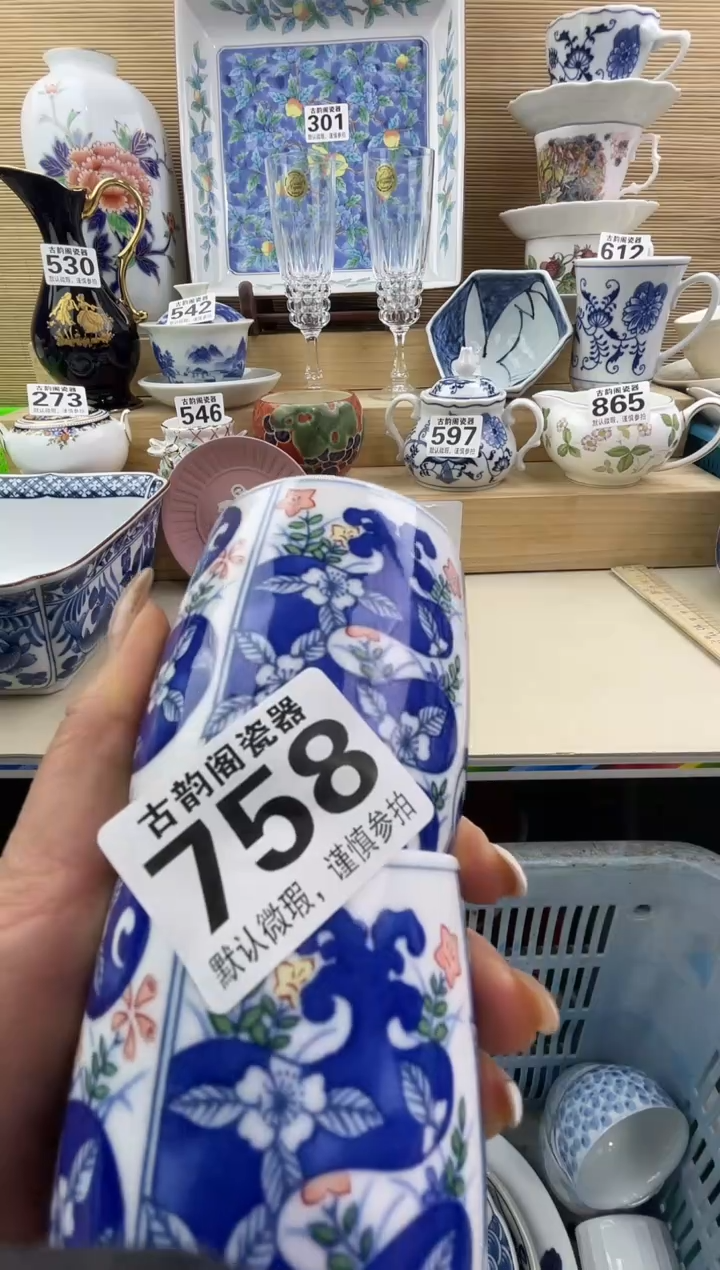 i****2摆件瓷器瓷器瓷器