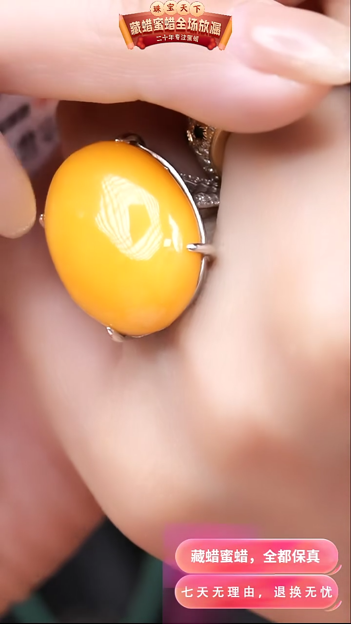 【闪购商品】蜜蜡颈饰银S925镶嵌9613天然蜜蜡琥珀假一罚四