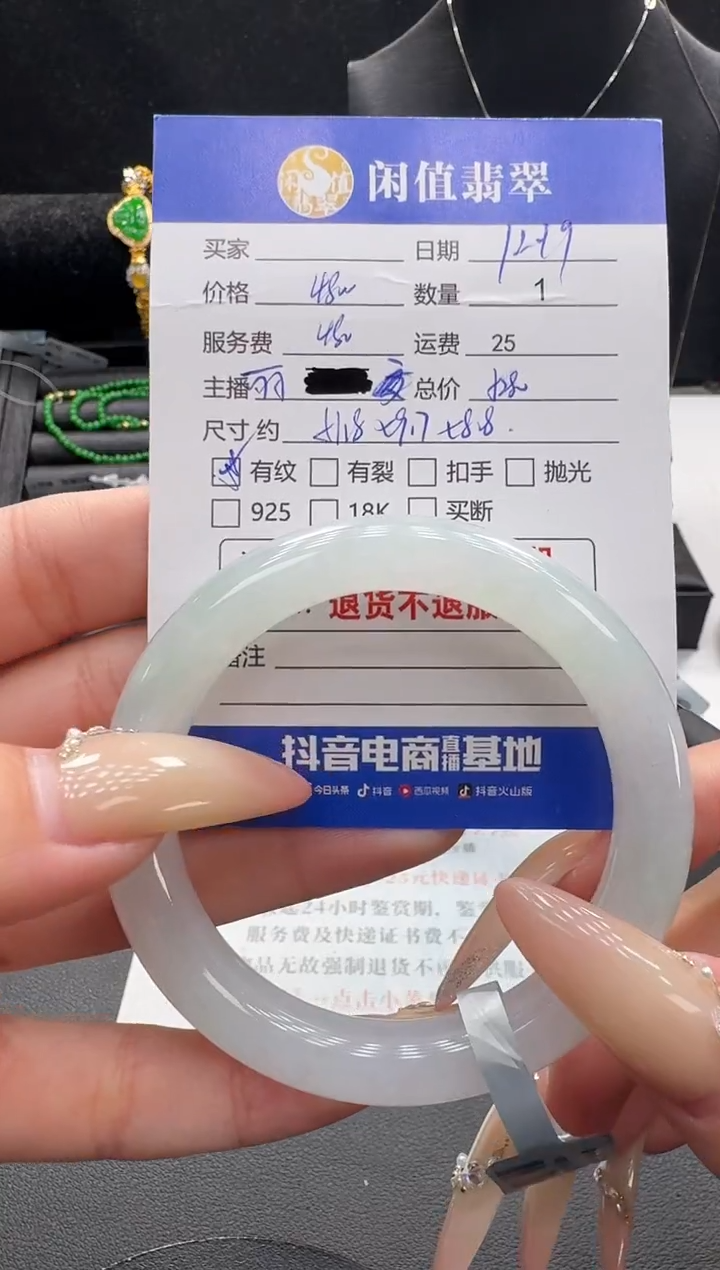 未镶嵌手镯翡翠翡翠手镯