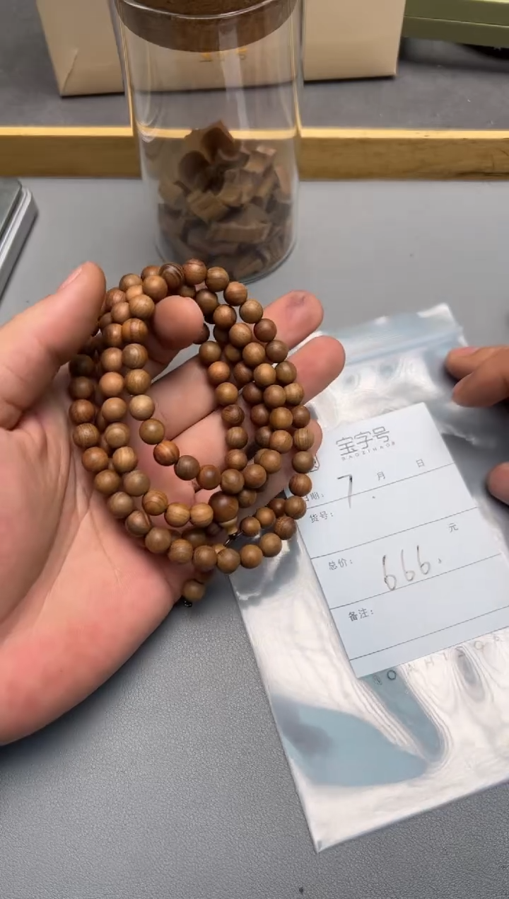 【闪购商品】檀香木无事牌040004000400