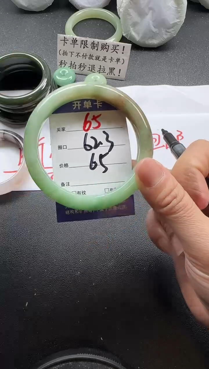 未镶嵌手镯石英质玉65