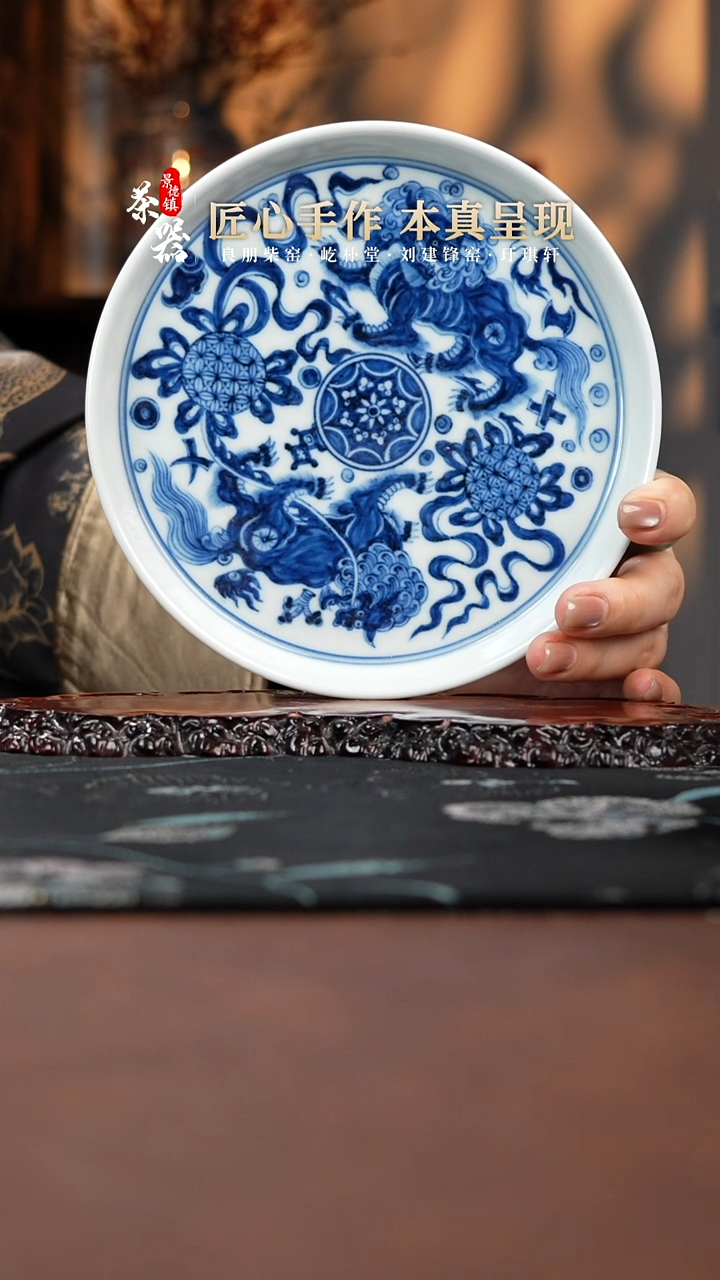 【闪购商品】刘建锋壶承买买买买买