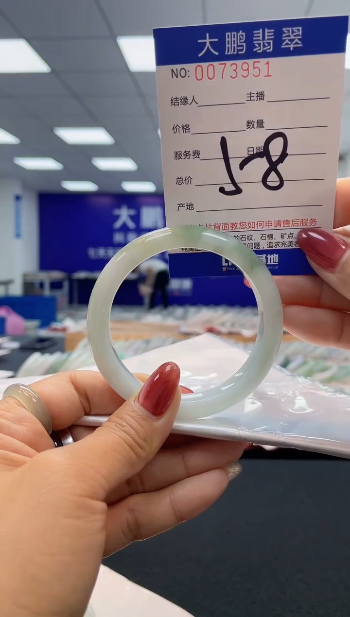【闪购商品】翡翠未镶嵌手镯AAAAAAAAAA