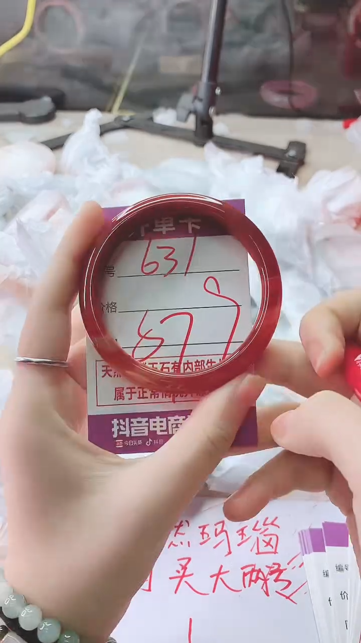 手镯玛瑙/玉髓未镶嵌631