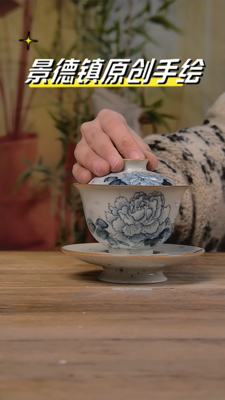 【闪购商品】