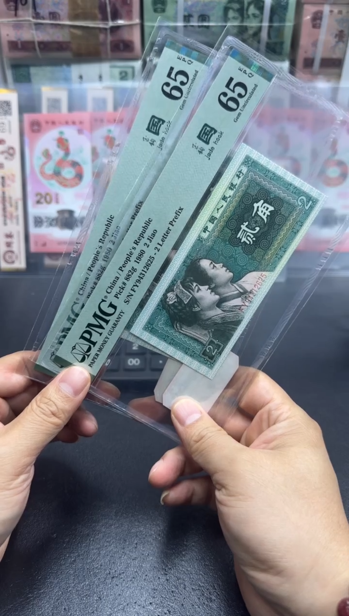 【闪购商品】FY冠玉钩国65分 单张不挑号4