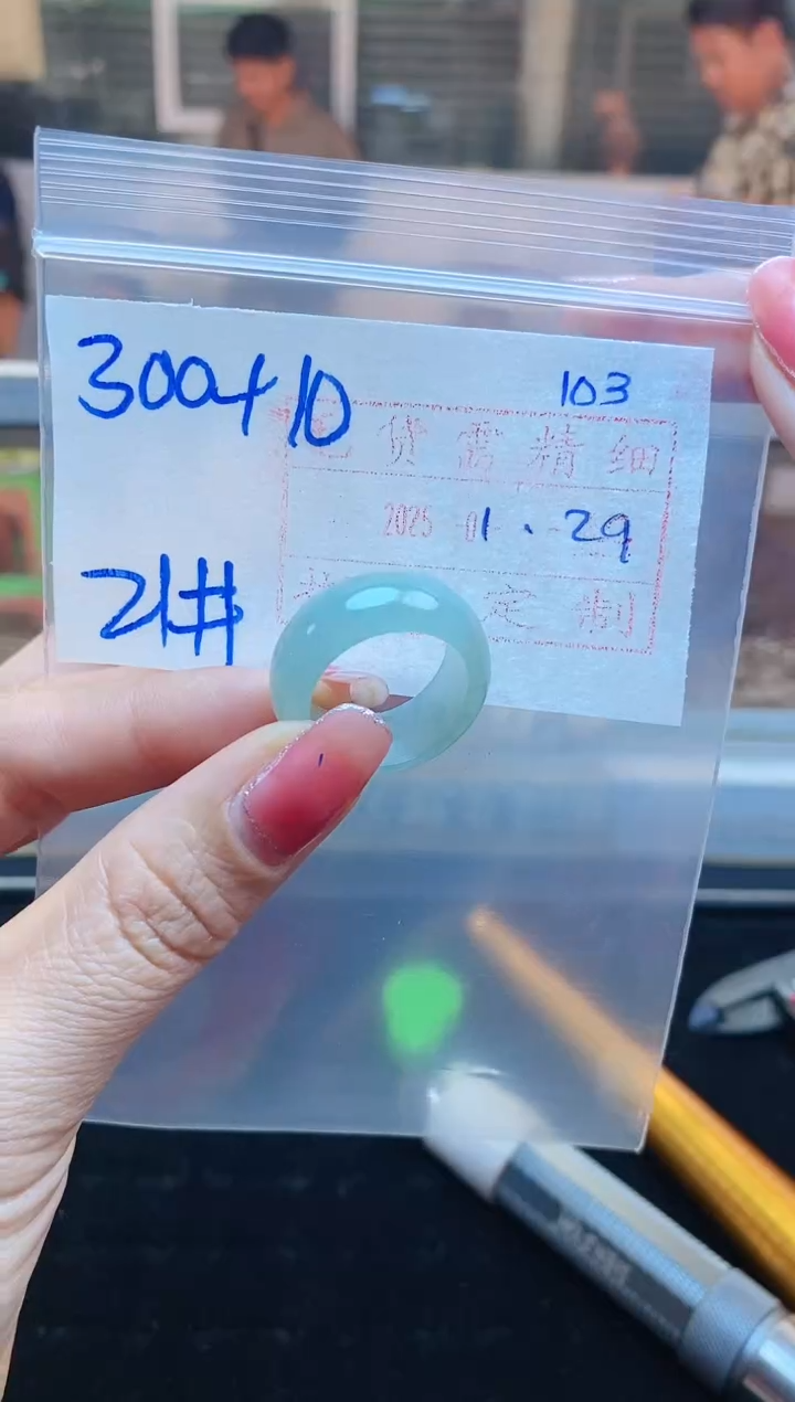 【闪购商品】定制翡翠未镶嵌戒圈300元21#毛货需精细抛光