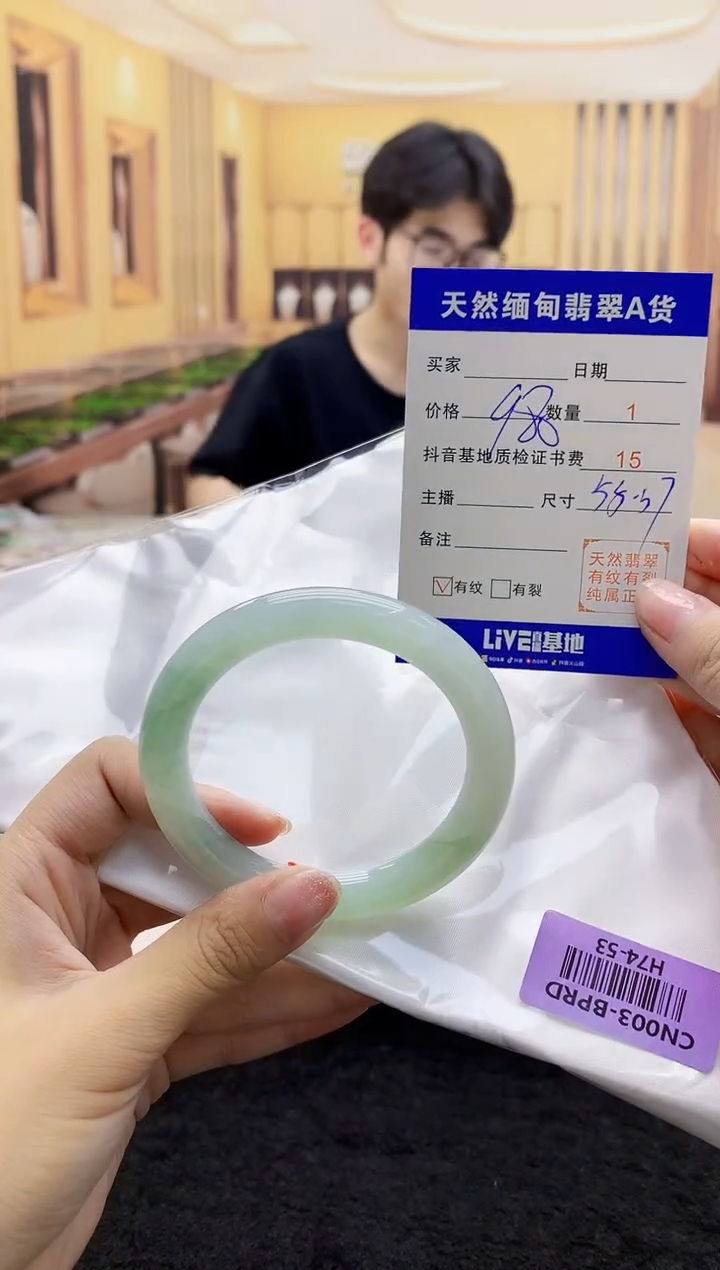 【闪购商品】翡翠手镯未镶嵌     H74-53