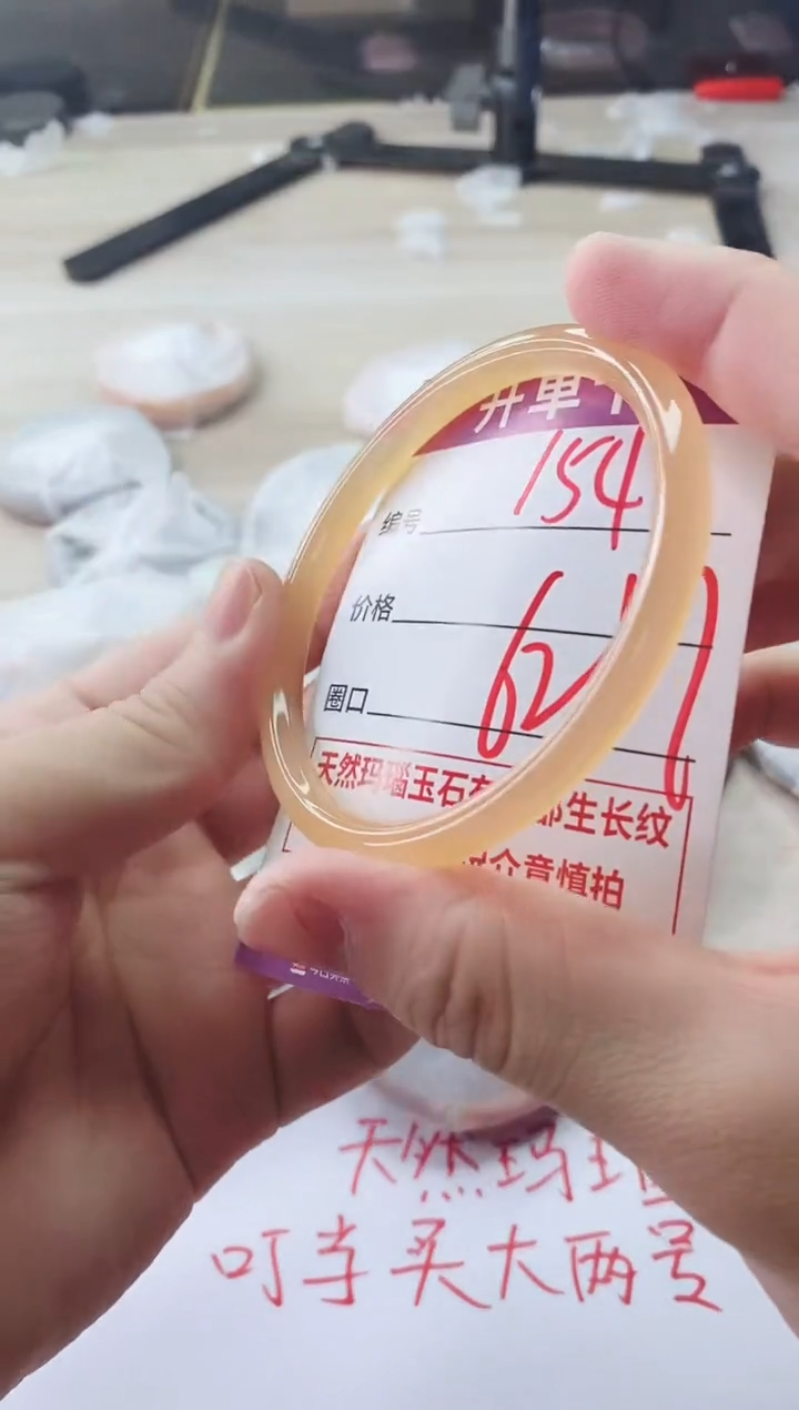 手镯玛瑙/玉髓未镶嵌154XY62
