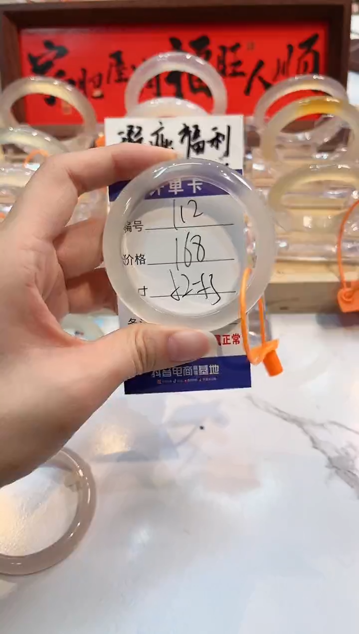 【闪购商品】玛瑙/玉髓手镯未镶嵌113-L马黑1瑕L-L52+