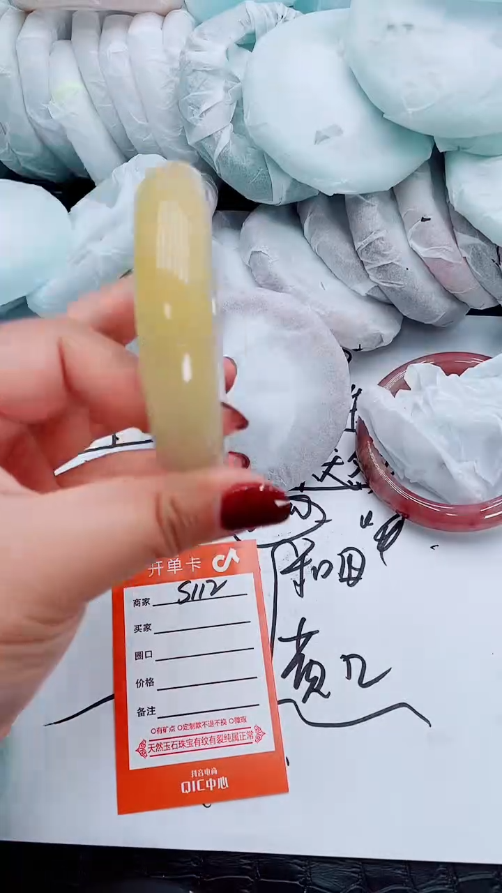 【闪购商品】石英质玉手镯未镶嵌S112-60-61