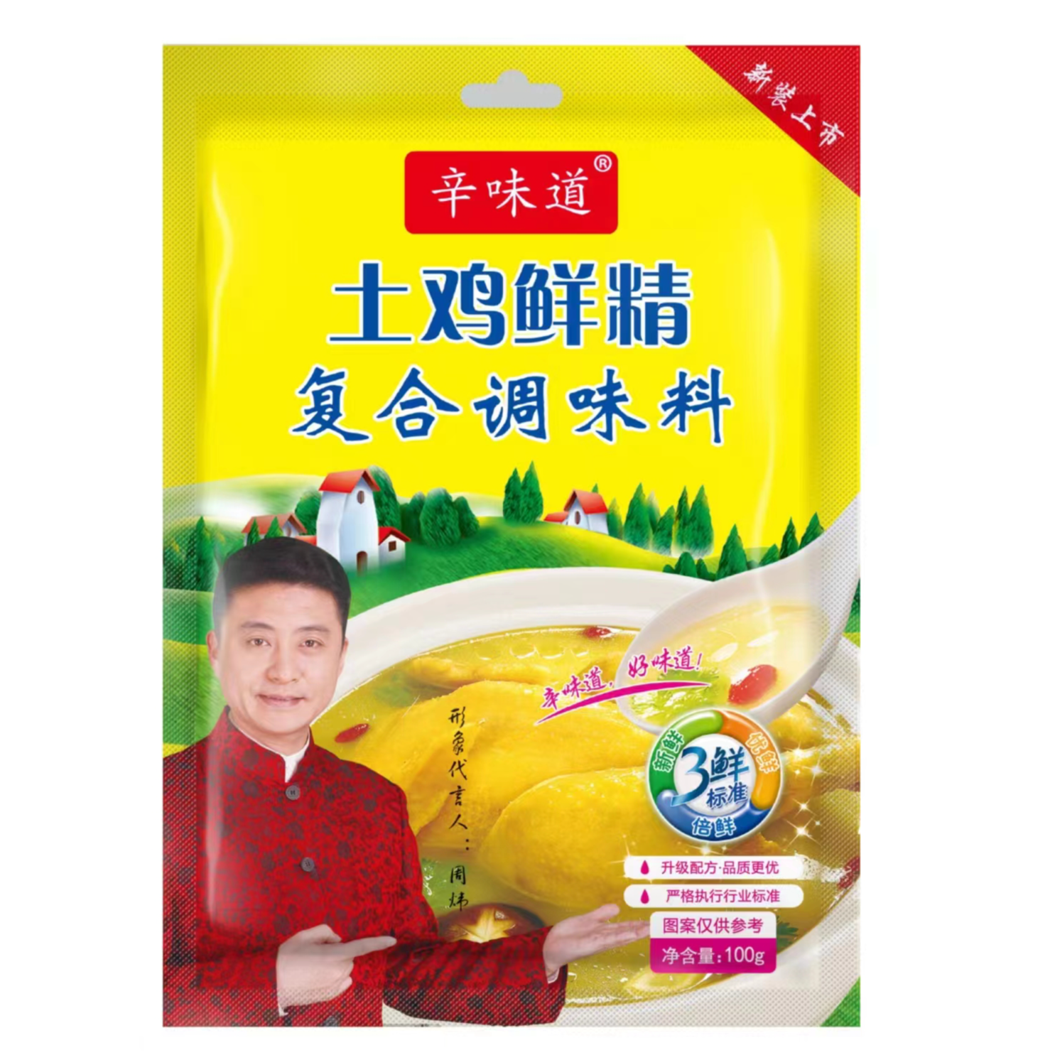 【福利品发3包*100g】辛味道土鸡鲜精家用日常调味鸡精