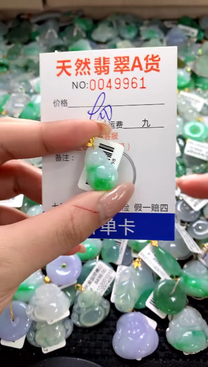 颈饰18K金镶嵌翡翠1111111111111111