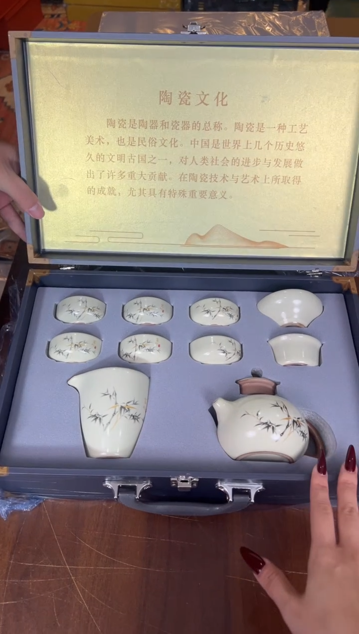 茶瓷雅物集商品链接@@888