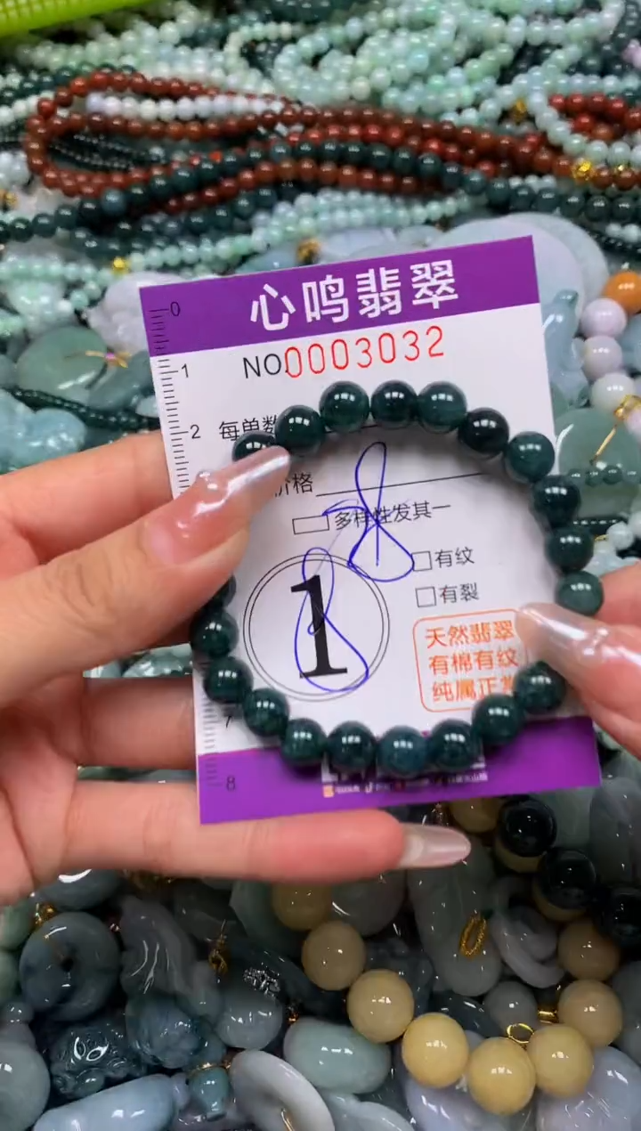 颈饰未镶嵌翡翠闪购003032