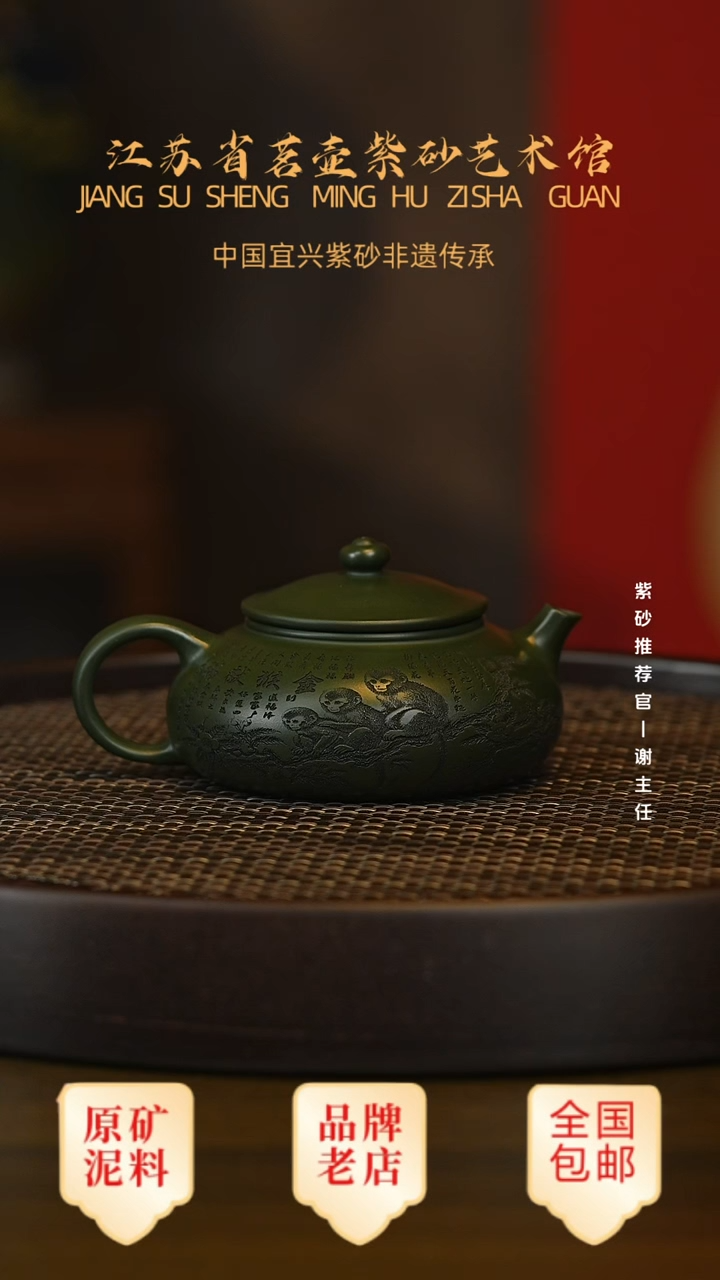 茶壶紫砂宜兴茗壶正品高端紫砂壶
