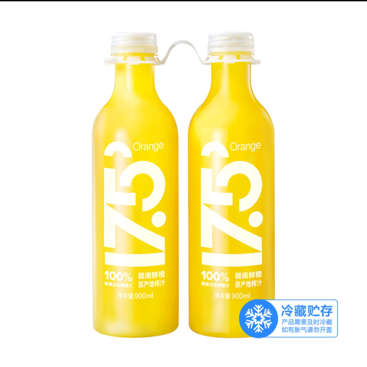 【山姆超市】农夫山泉17.5°100%鲜果冷压榨橙汁饮料900ml*2饮品果汁