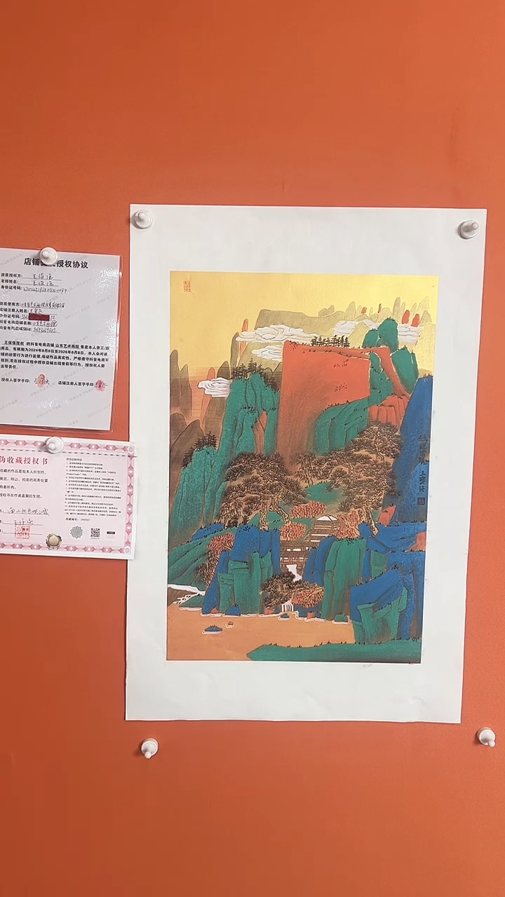 【闪购商品】国画鸿运当头2.7平方尺绘画手绘