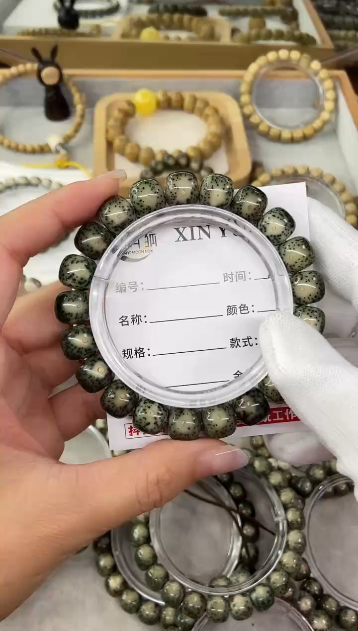 【闪购商品】星月菩提手串绿幽灵10