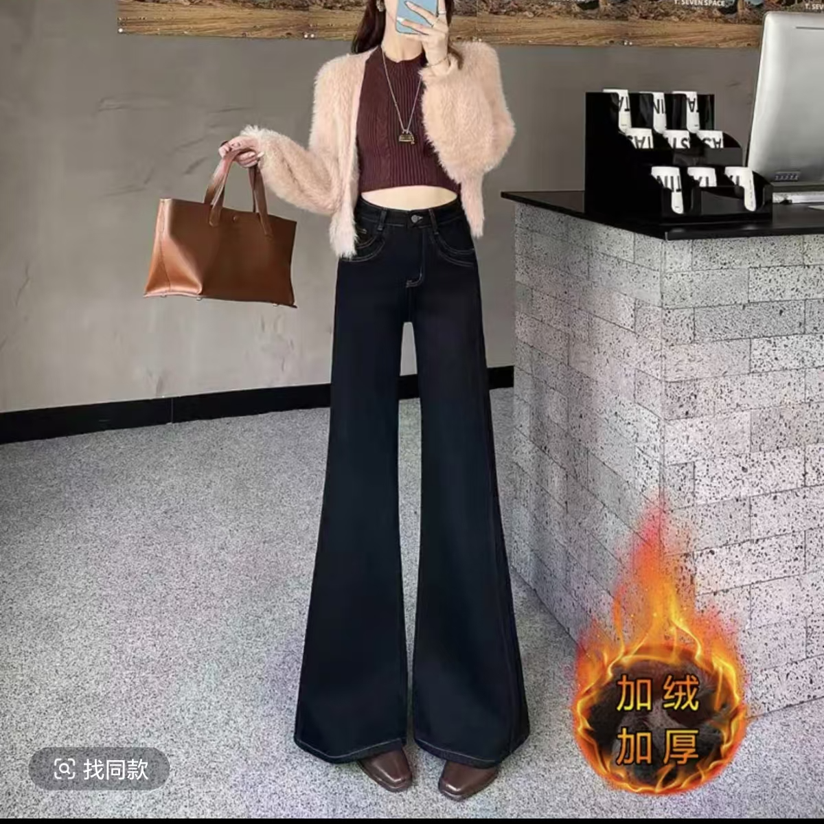 2618#加绒加厚不贴腿微喇牛仔裤冬高腰显瘦百搭保暖阔腿裤（约102）