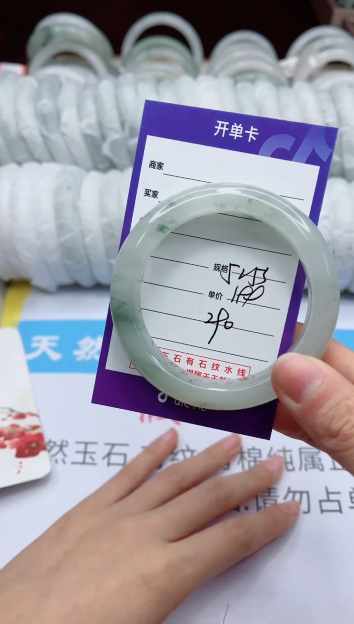 【闪购商品】石英质玉手镯未镶嵌290
